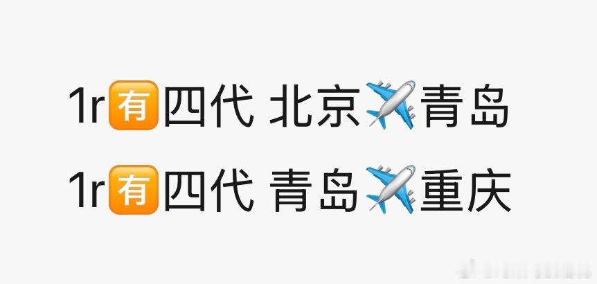 就要异地了吗