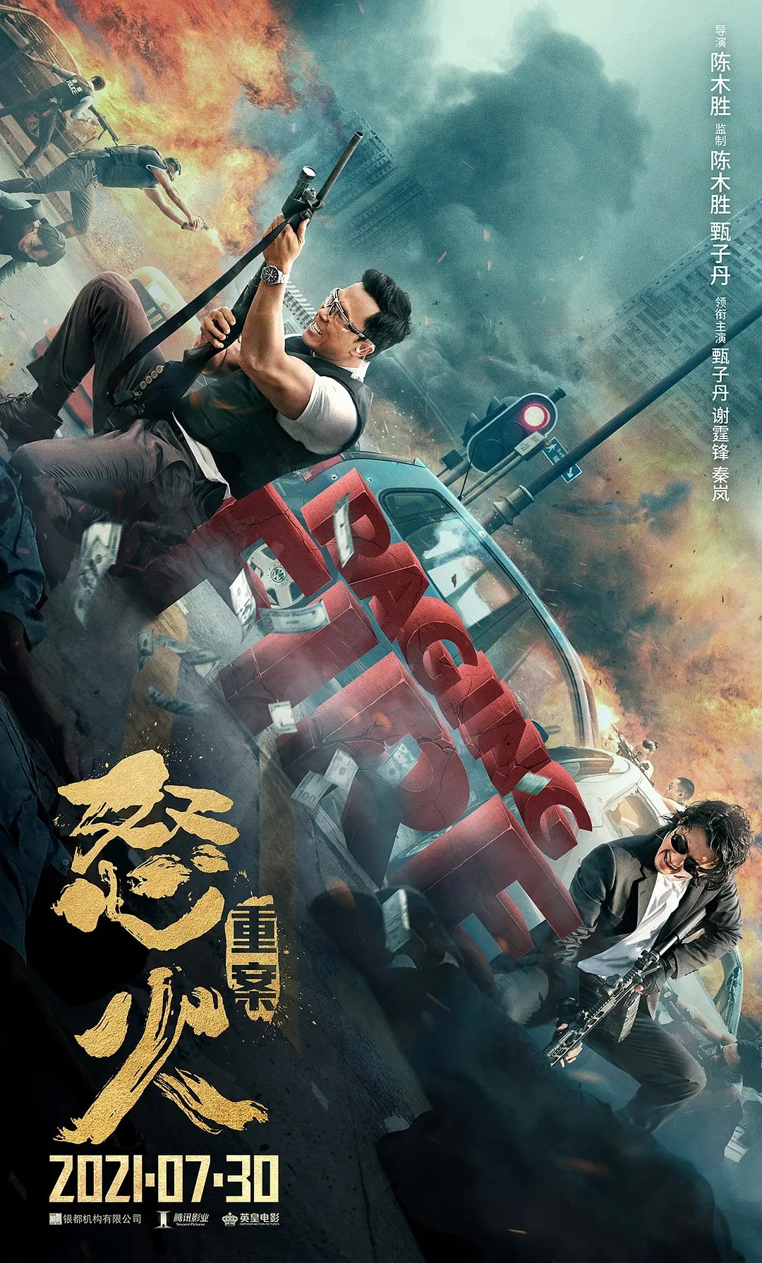 春节档马上有戏春节档影评大赛 《镖人》证明国产纯动作片即使已经逐渐偏冷门，但只要