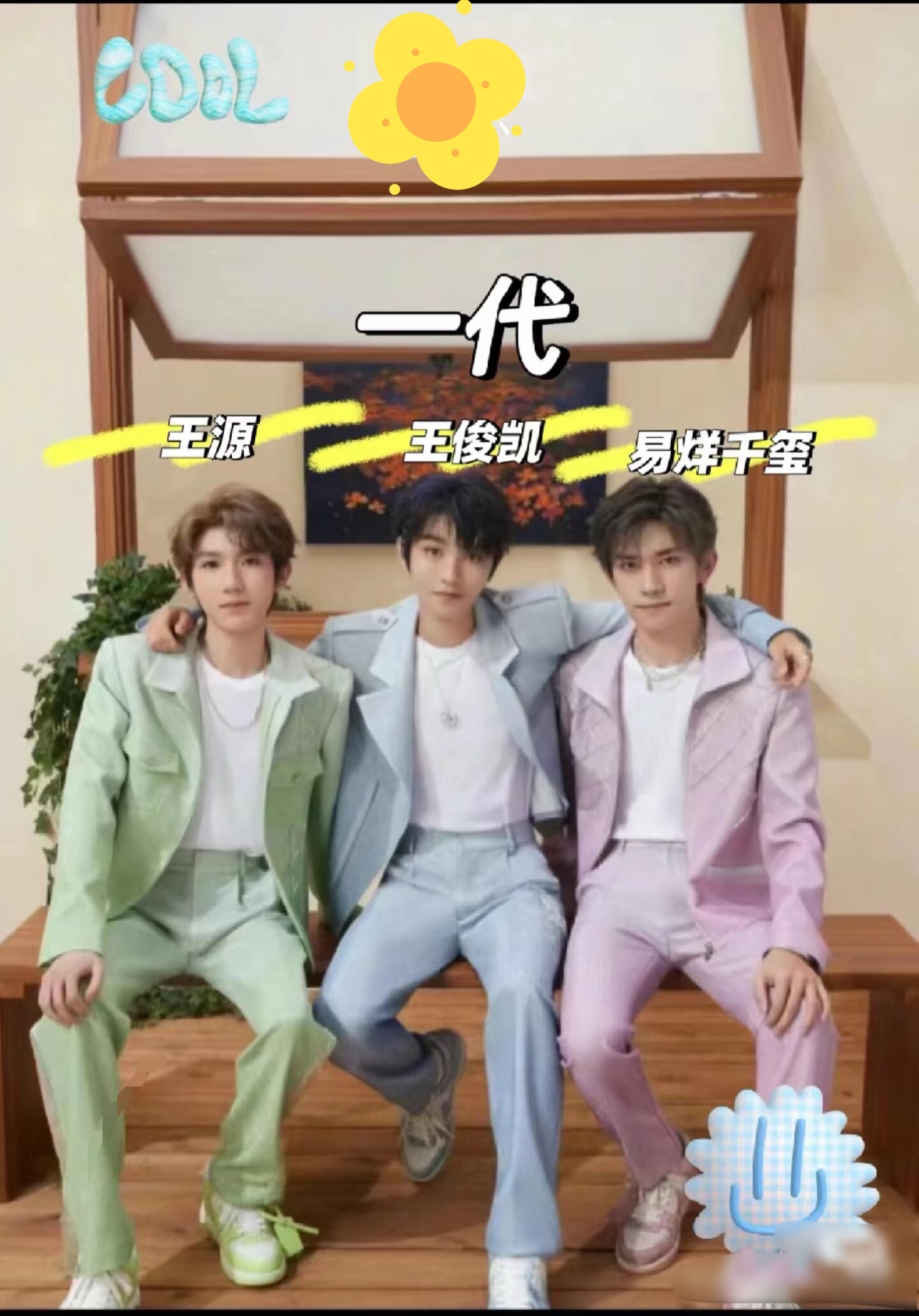 TF家族运动会TF一代到4代和大合照。你最喜欢哪一个呢？ ​​​
