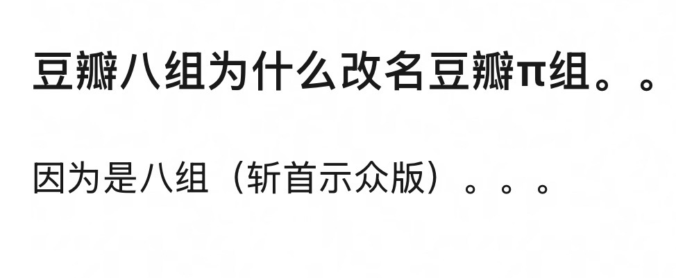 好冷🥶 ​​​