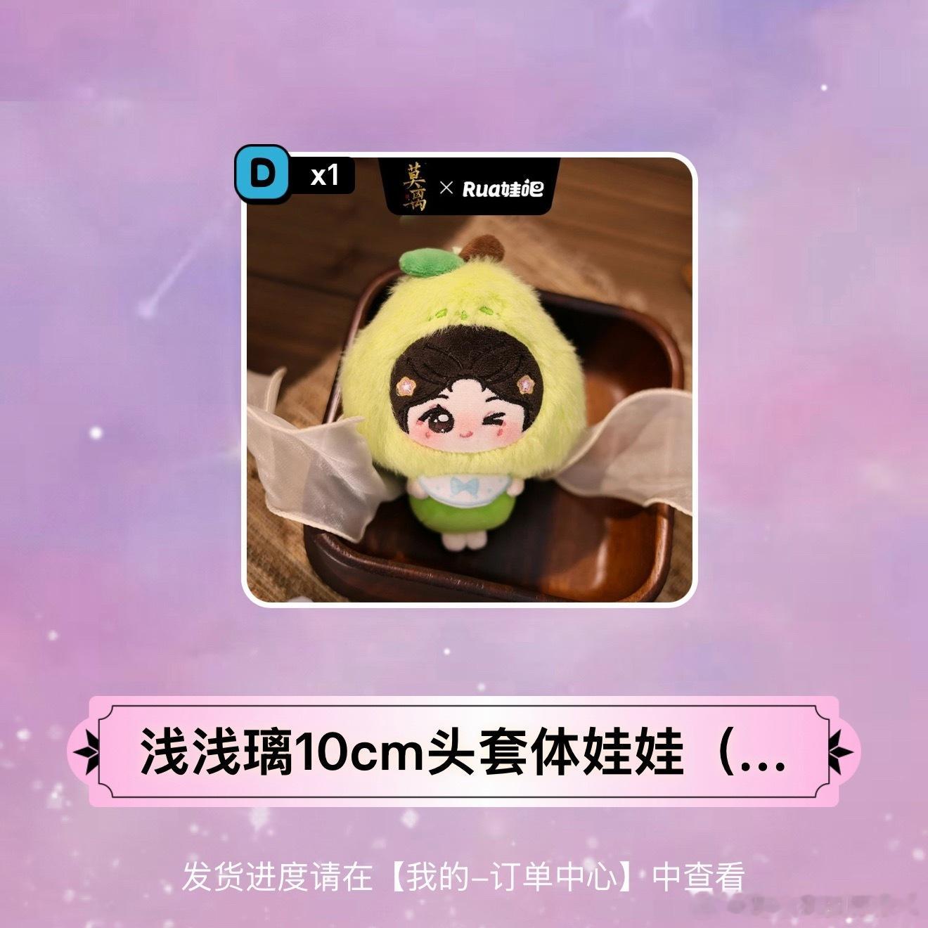抽一次意满离✌🏻 