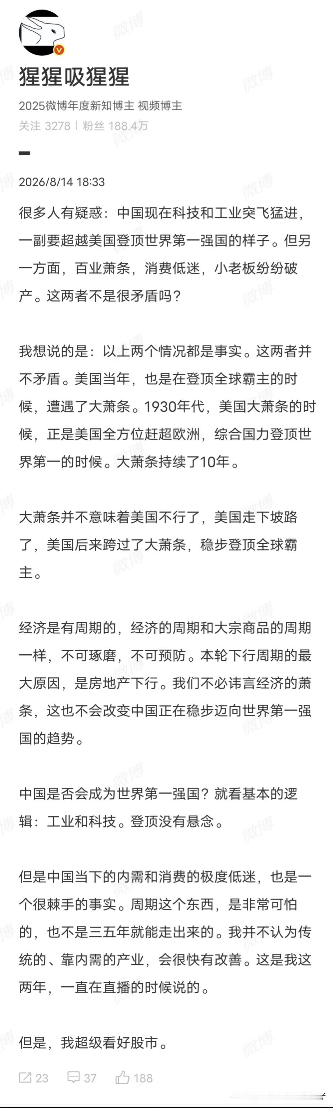 曾经有高人说过，看一个人是否开悟，就是看他是不是能同时接受两个看似矛盾的观点，这