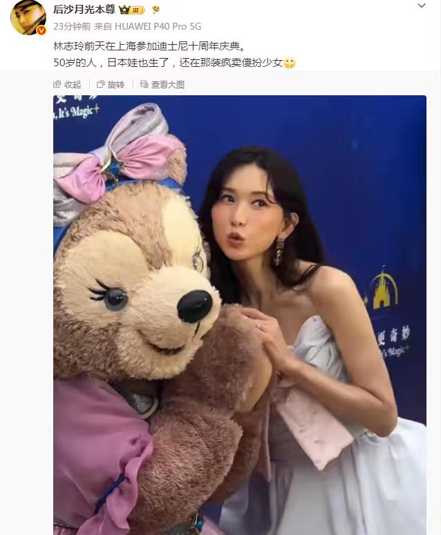 唉，她都老了，我们终究是没有能够活捉之……