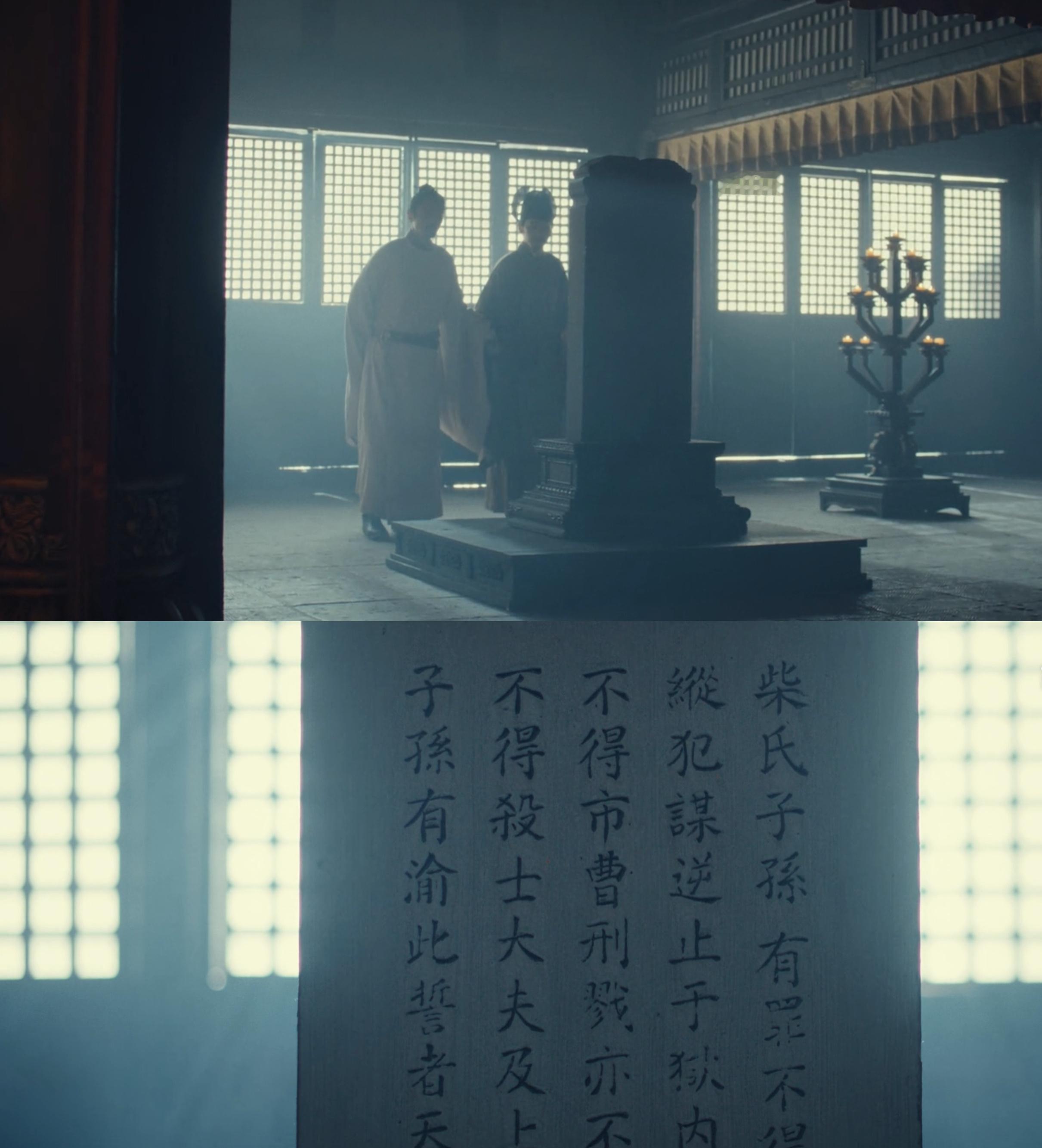 啊这个拾遗是这块碑！不过是在寝殿的地下室还得变狗才能进… 