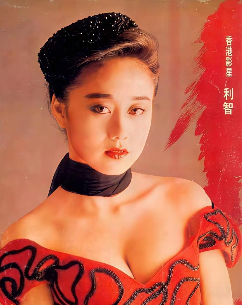 都说香江美女辈出，可把关之琳、李嘉欣两大美人跟利智同框，竟有种沦为陪衬的感觉！