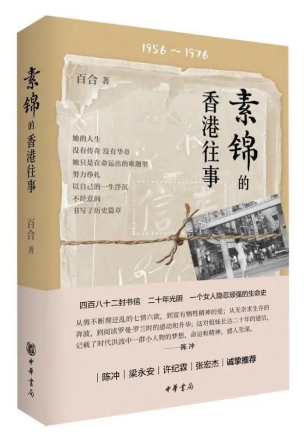 #地摊上发现一封几十年前的情书#请问诸君：上海有哪些还在卖古旧物件的市场？¹先分