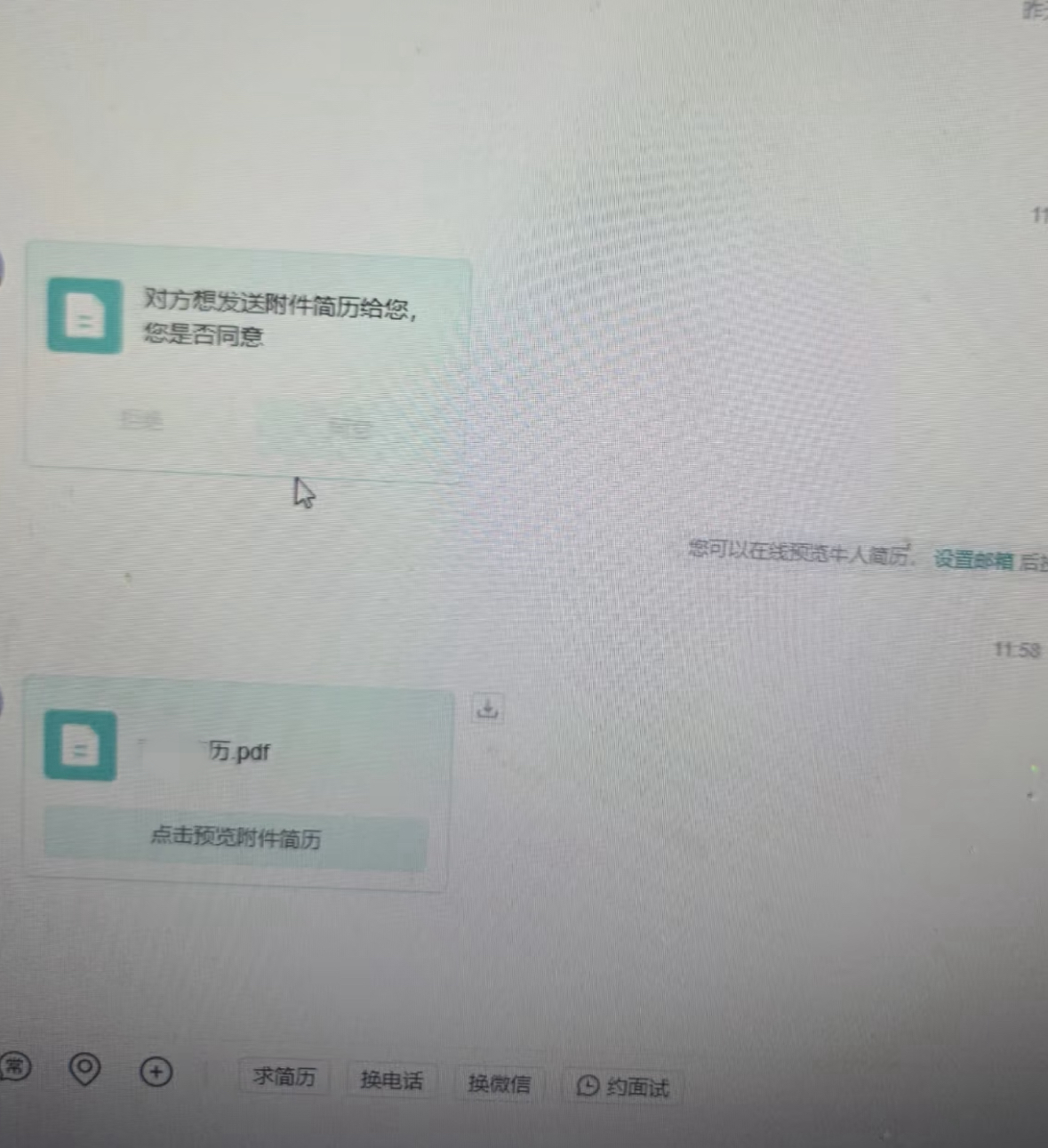 第一次见这么简陋的简历 