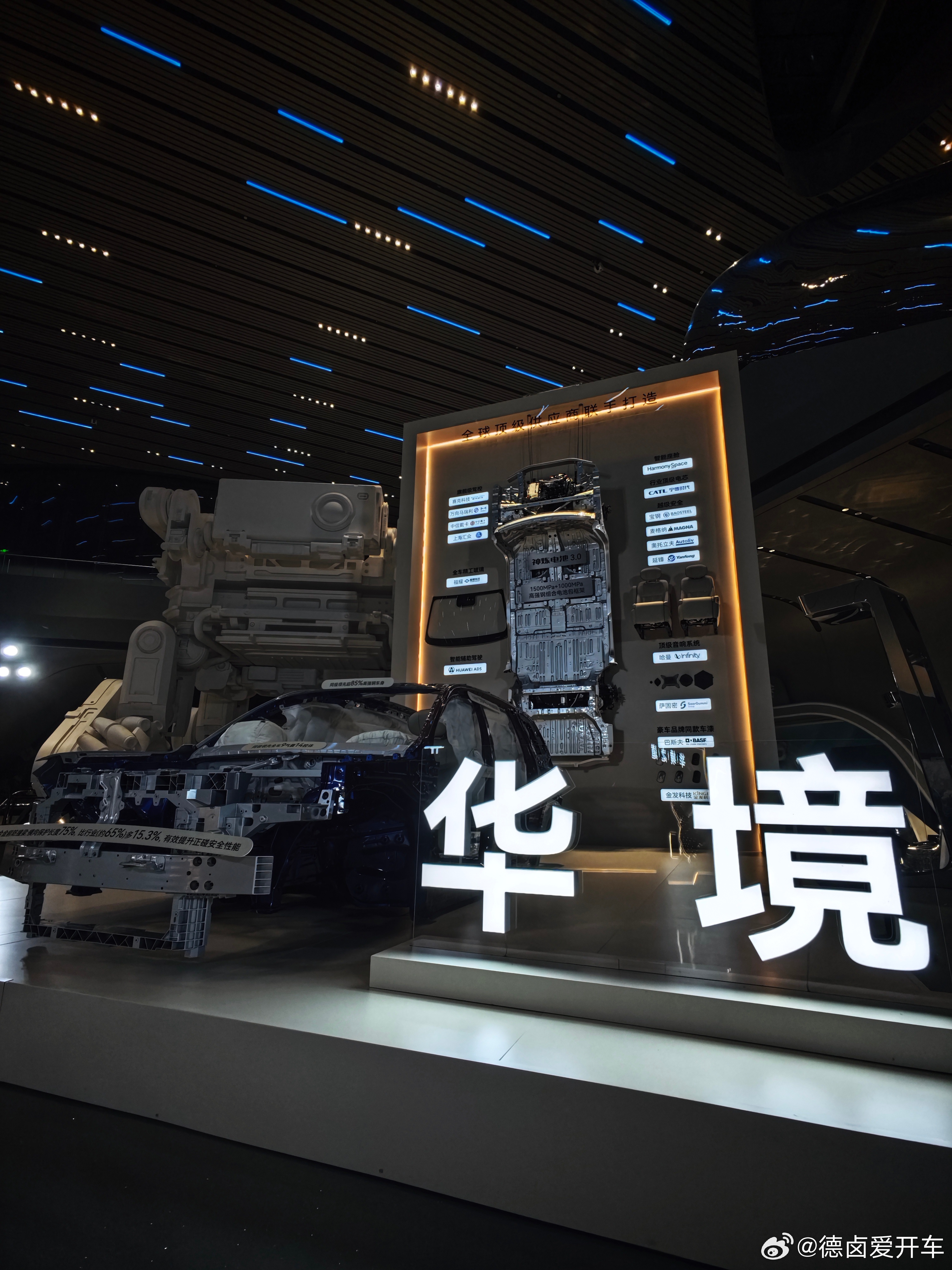 这样的五菱，你让我感到有点陌生，接下来大家会慢慢了解华境这个品牌，今天是华境S首