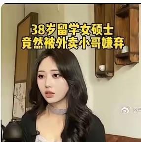 海归回国人数创纪录，

工资却比不上双一流硕士，

他们到底输在哪儿？

最近刷