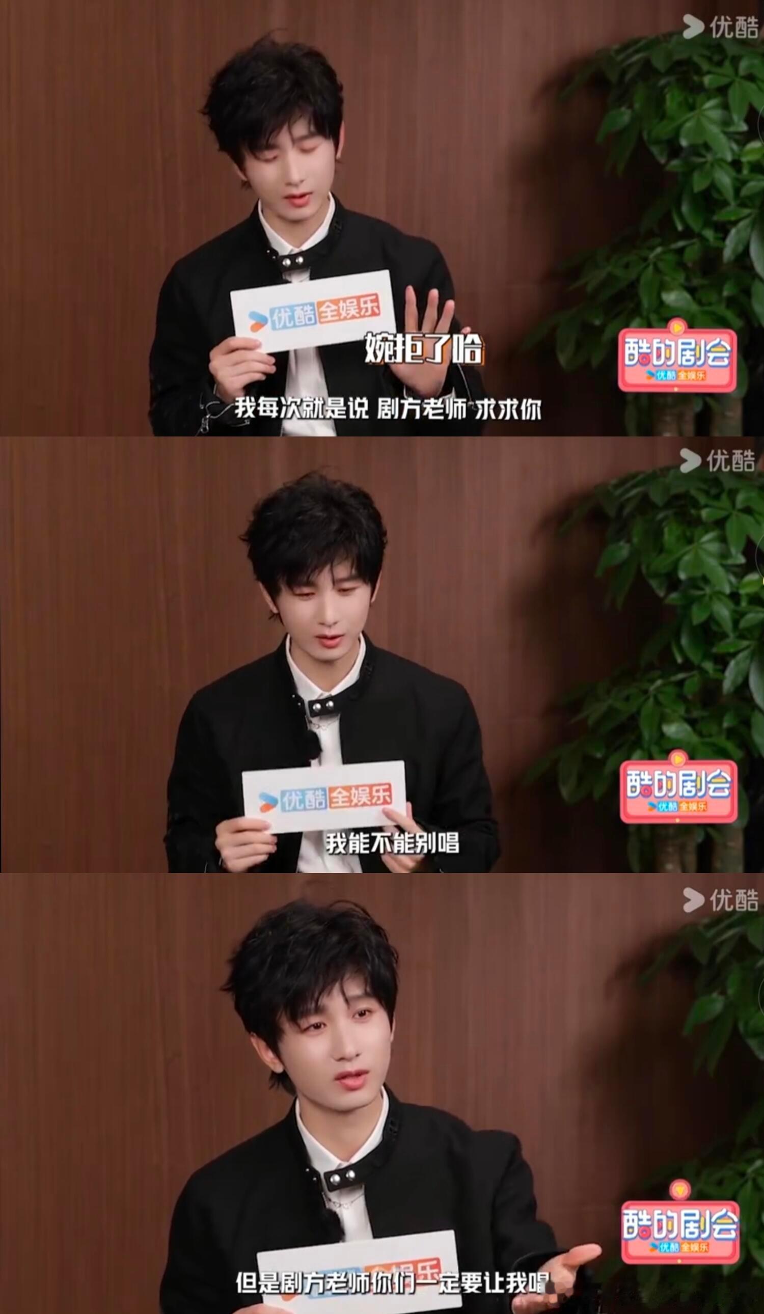 内娱唯一哀求系艺人成毅成毅这个萌，e唱歌超好听的！哀求系艺人重出江湖，👖这个采