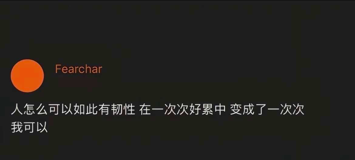 亲爱的哭包小姐 