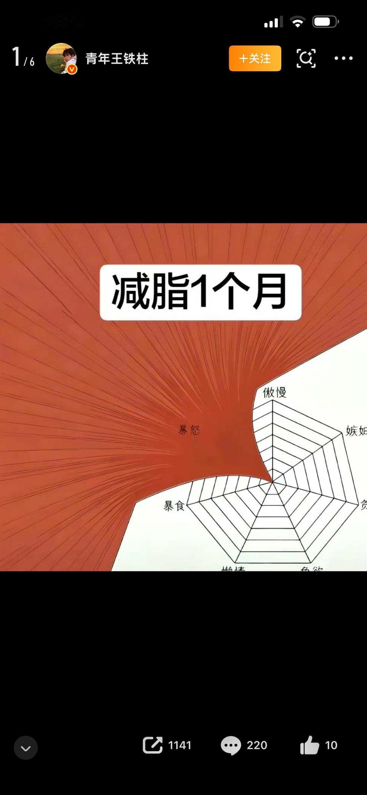 永远不要惹正在减肥的人，真的后果很严重


千万别随便招惹正在减肥的人，过来人都