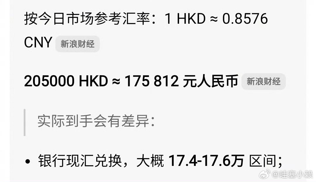 特斯拉的刀法才精准啊！平价版的三电和标准版一样，甚至全景天幕都还有！就是一些舒适