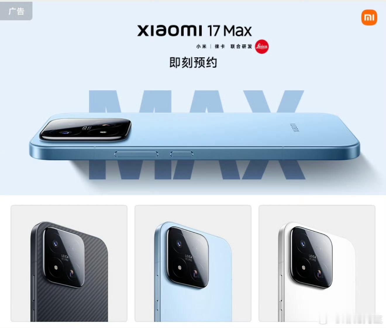 三个配色，哪个好看？ 