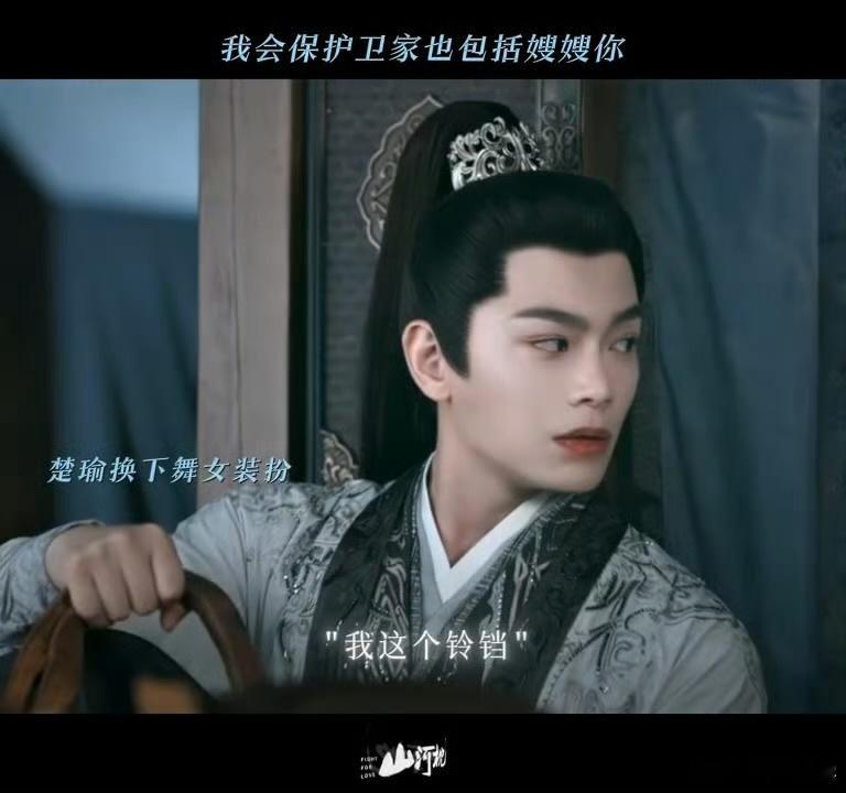 丁禹兮也太会演心动了 用一个眼神就能撩动你的心，瞬间就让你忘记自己原本想干嘛！小