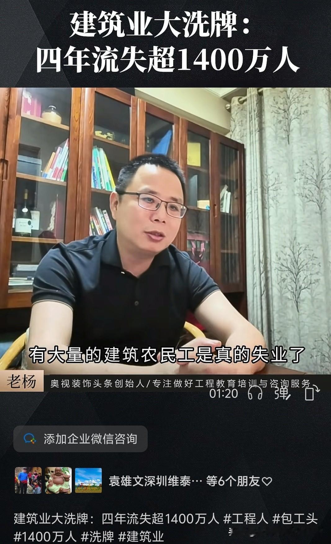 当下的工程行业，10 个人抢两个饼吃。不必纠结外部环境，活下来，做好两个饼市场环
