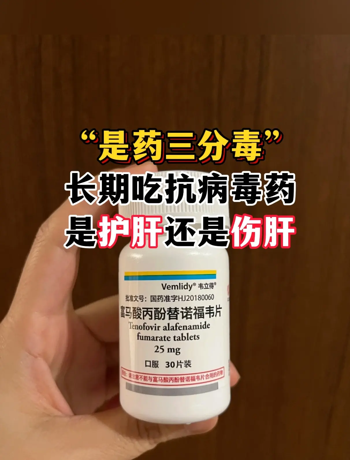 昨天接诊一位山东本地的乙肝患者，37岁，因为浑身乏力、恶心来就医，检查...