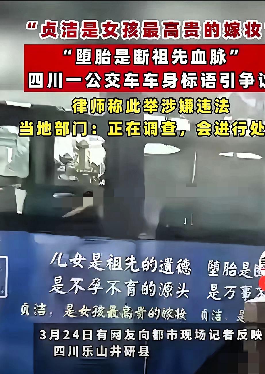 十分欣慰
老百姓心里这杆秤
从来都准得很。四川井研公交一事发酵后，全网立场出奇统