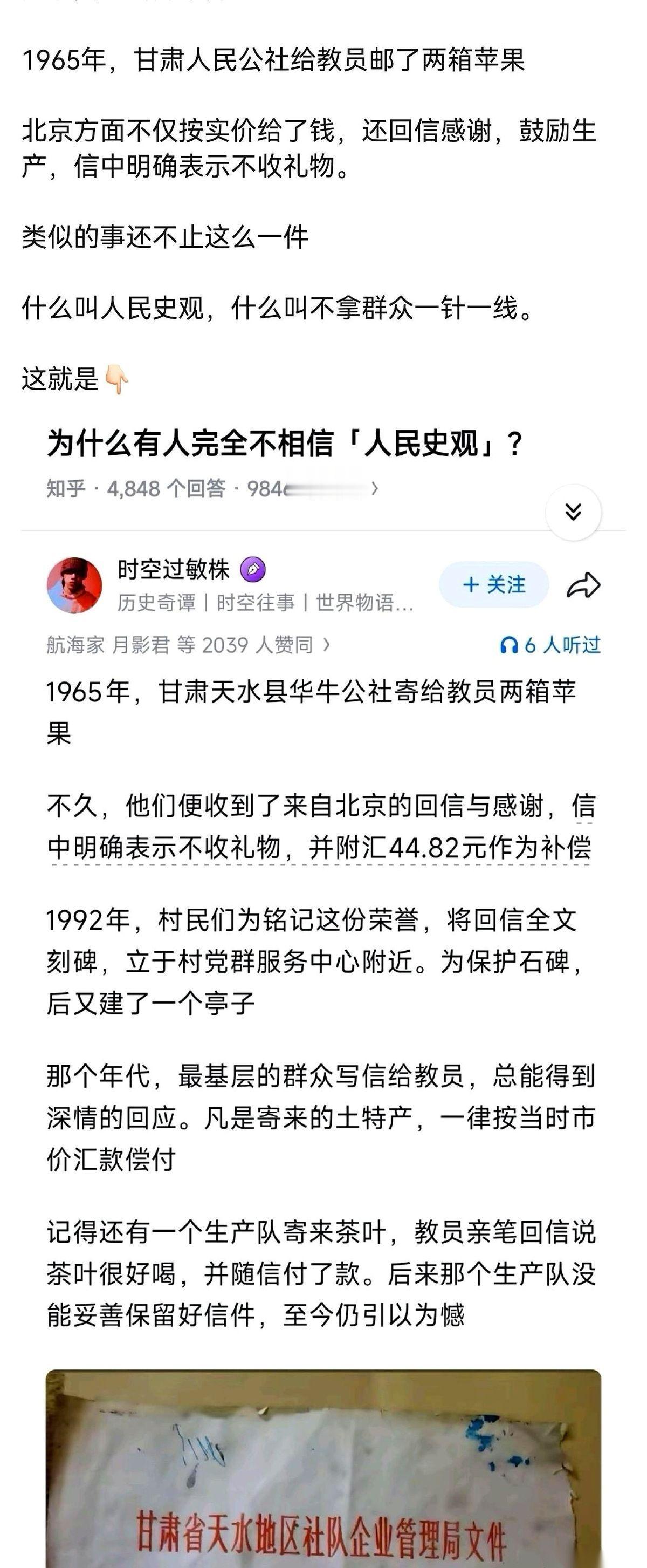 门砸开了，命救下了，他自己却永远被埋在了下面。
别人都在拼了命地往安全的地方逃，