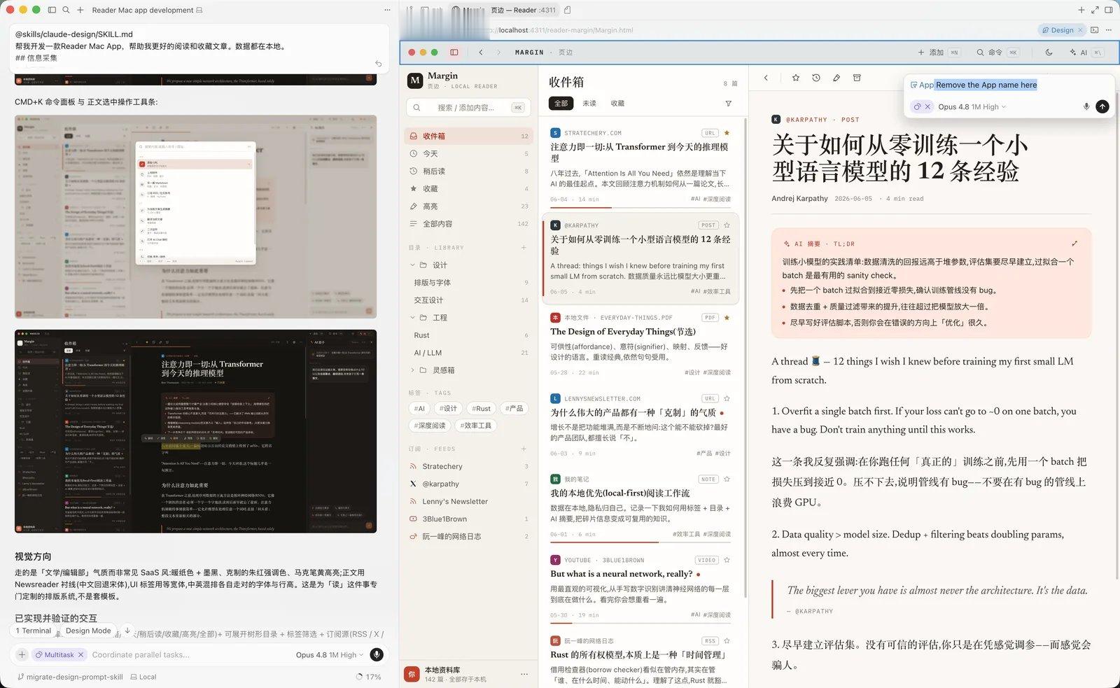 之所以研究 Claude Design，是因为最近摸索出一套不错的开发模式：1.