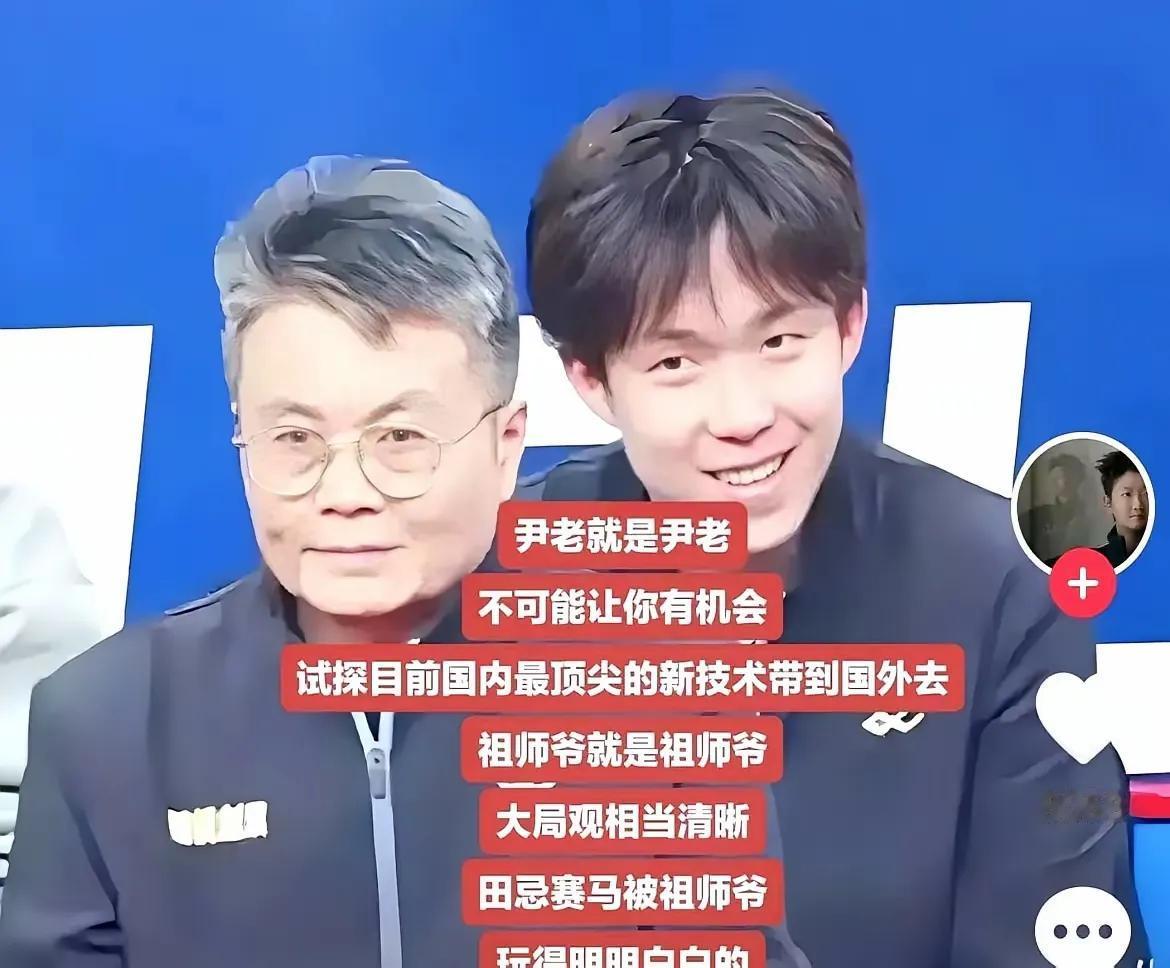脑洞大开的观点，令人哑然失笑了！
不止大头在这几天受到了攻击，就连七战全胜，刚一