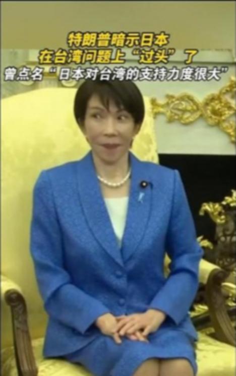 刚骂完欧洲，特朗普又对日本开火了！5月19日，特朗普再度成为国际舆论焦点，这一次