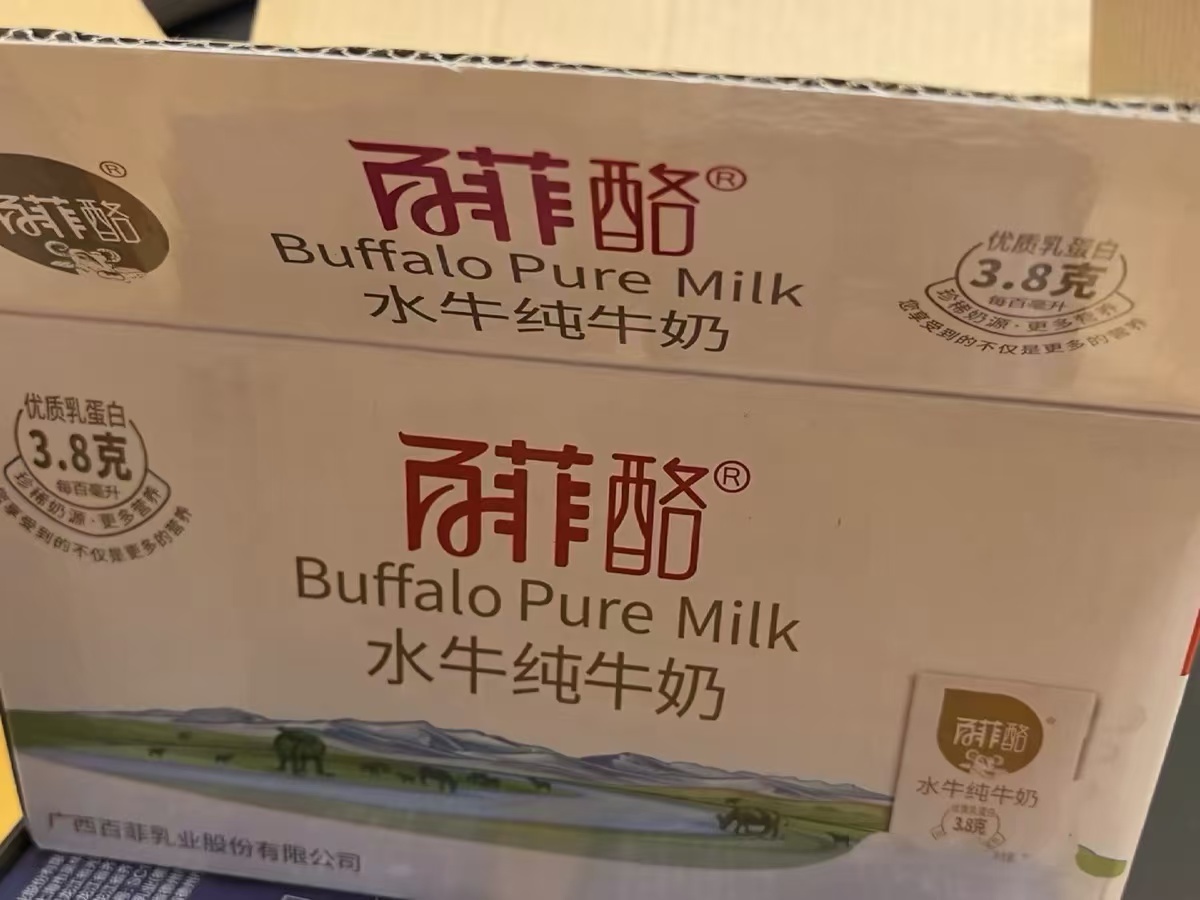训练完不知道喝啥？百菲酪水牛纯牛奶给我直接安排——乳酪口感、丝滑香醇，入口像在喝