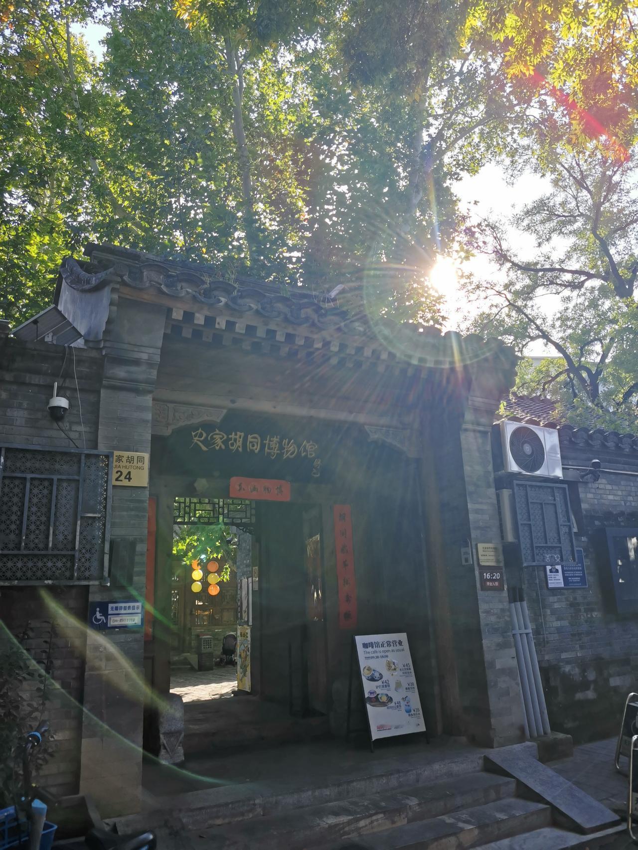 阳光到哪儿，哪灿烂