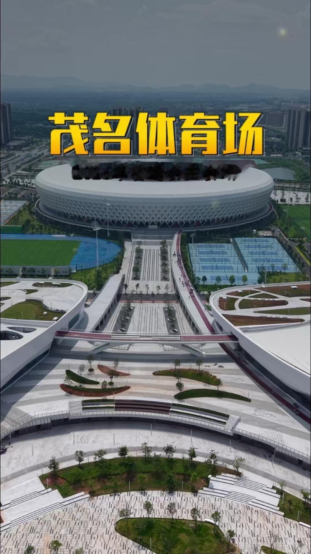 乍一看真以为是鸟巢？茂名荔枝体育中心太震撼！🏟️
22亿打造的460亩巨型场馆