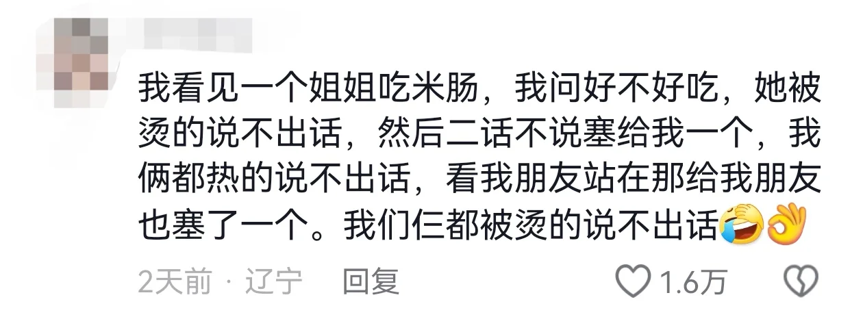 嗯，不是我一个人这么莫名其妙就好