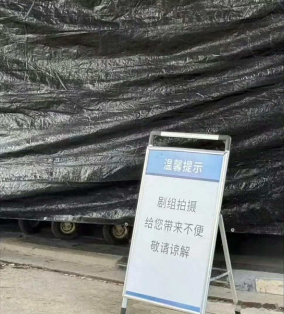 爱在无尽夏放路透措施 路透管控措施上线，希望大家把目光放到成片本身，少被碎片化路
