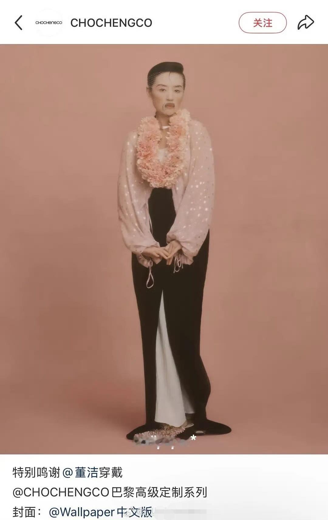 没认出来董洁谁给董洁做的妆造 看看这妆造，真的没认出来这居然是董洁啊。 