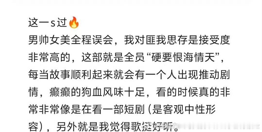 只有两种可能一种就是直接扑街一种就是主浴那样开闸放氵