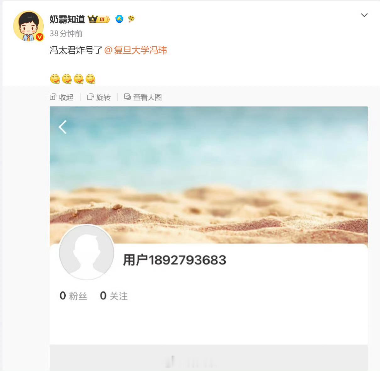 这条信息必须要发送一下。海外新鲜事何天恩