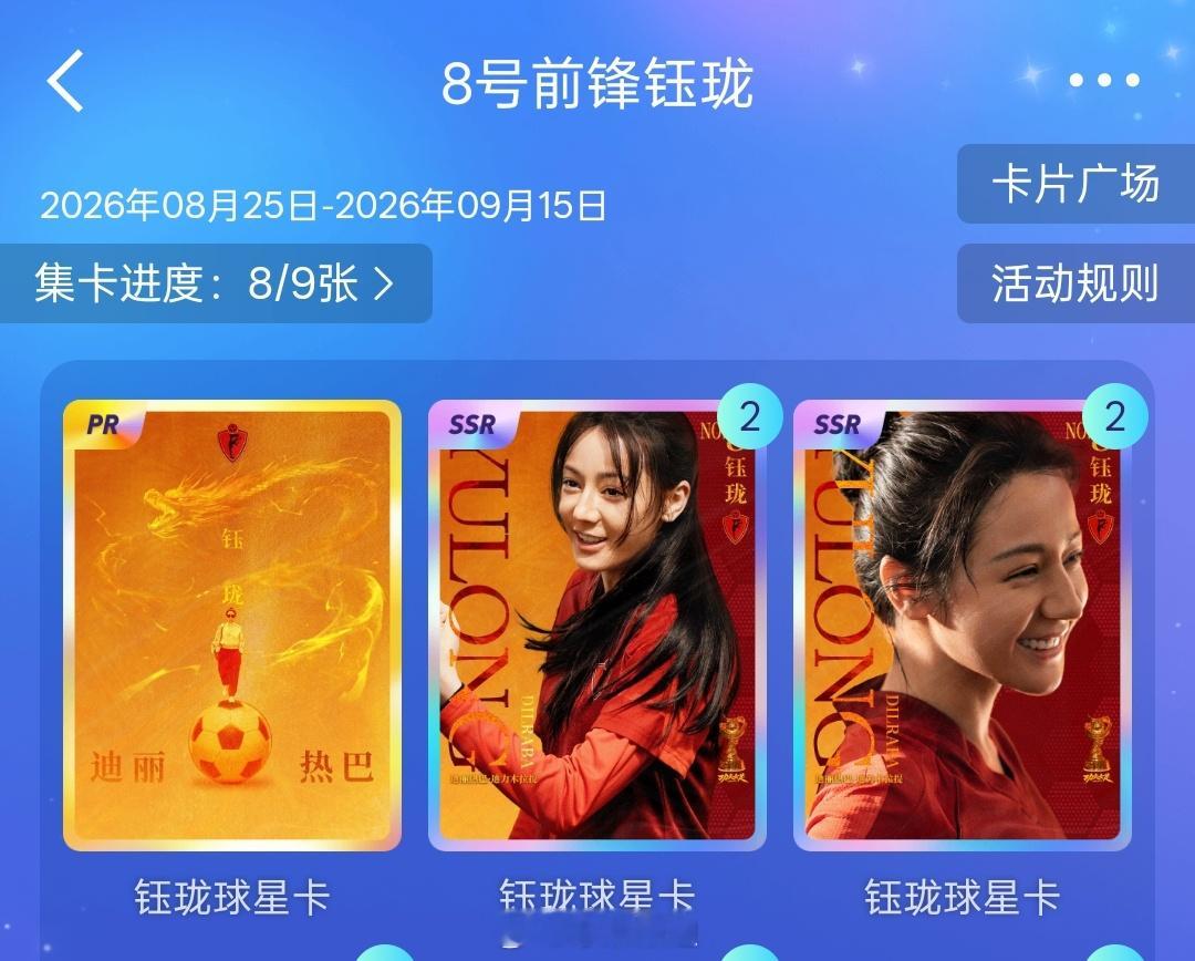 SSR换PR 有人要换吗 ​​​