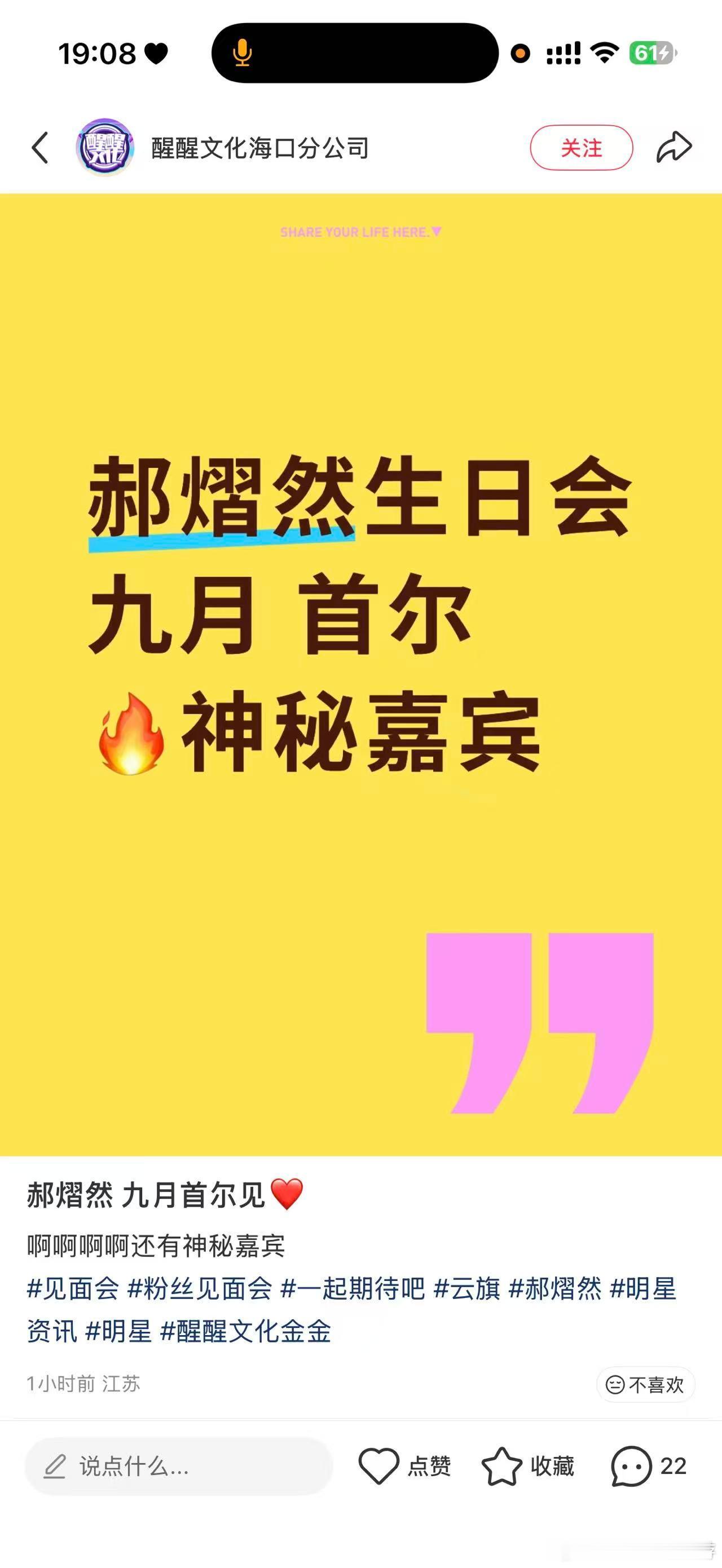 真的假的啊？ 
