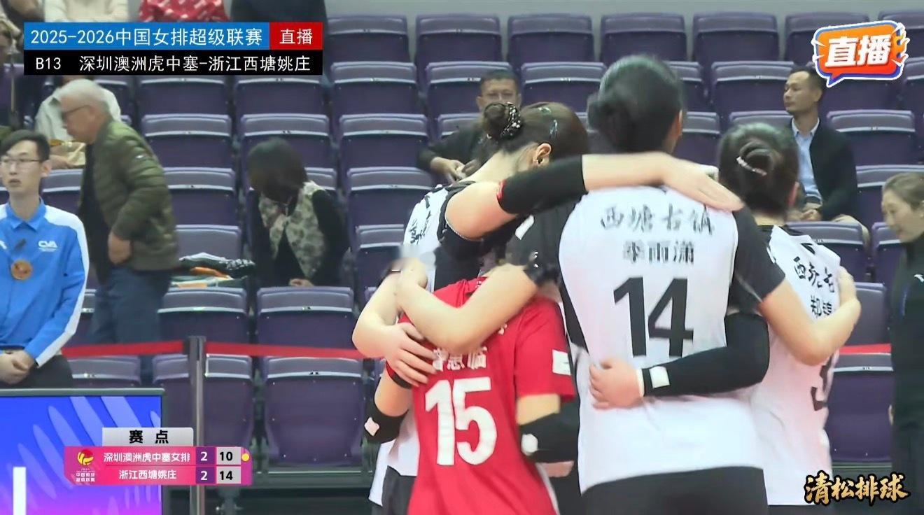 【B级榜首大战 浙江女排五局险胜深圳】2025-2026中国女排超级联赛常规赛B