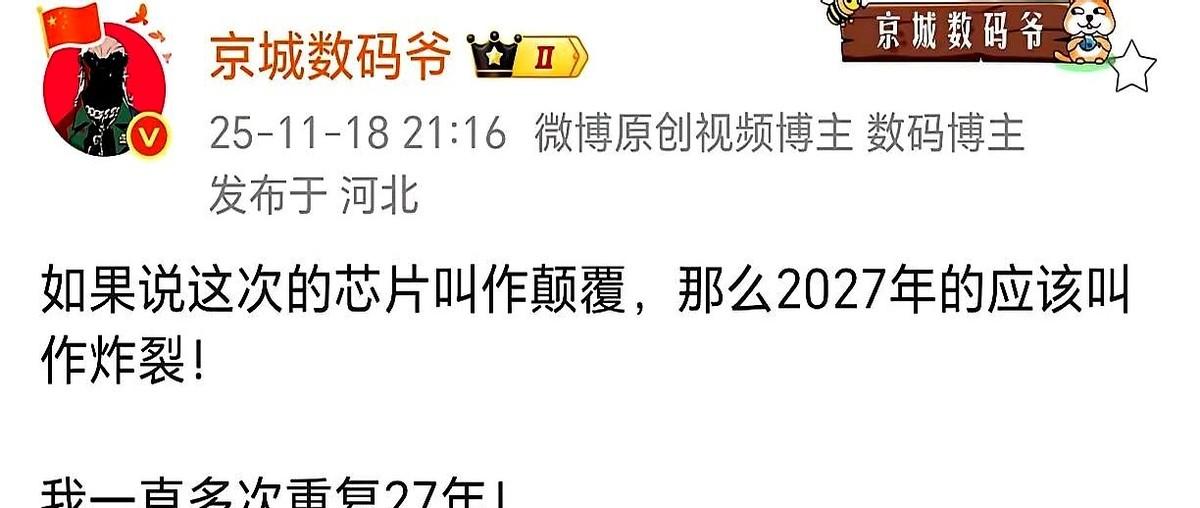 我给你讲个有点“吓人”的事儿。
用大家以为还差着点儿的工艺，做出来的东西，反手就