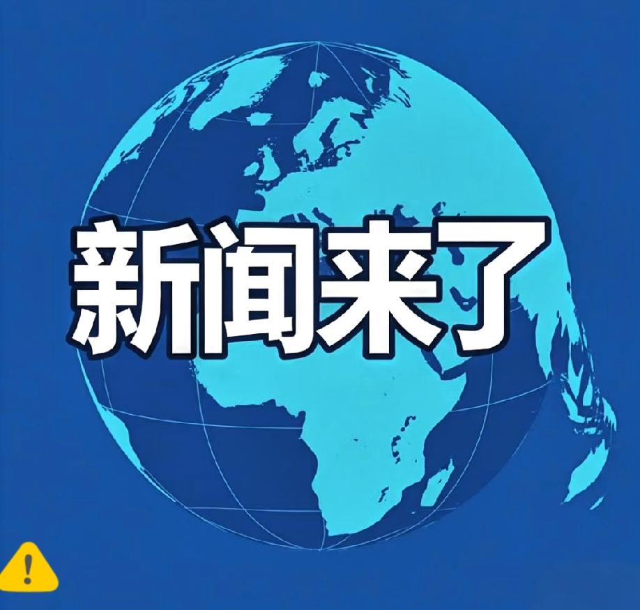 破防！
新闻联播开篇直击人心：先辈荣光不容抹黑，硬核姿态彰显大国底气！
 
每晚
