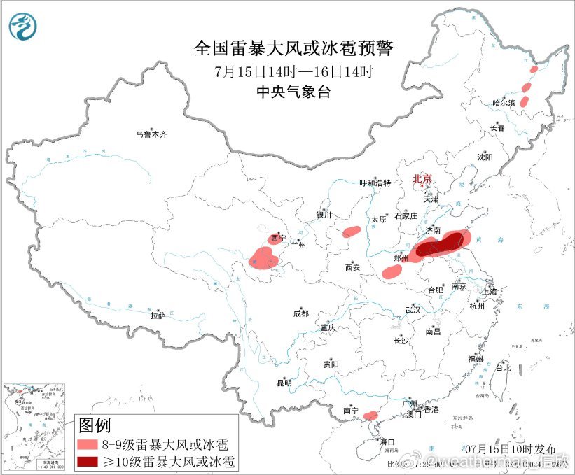 【强降雨和强对流】今天08-14时，降水出现在副热带高压南北两侧，广东广西贵州南
