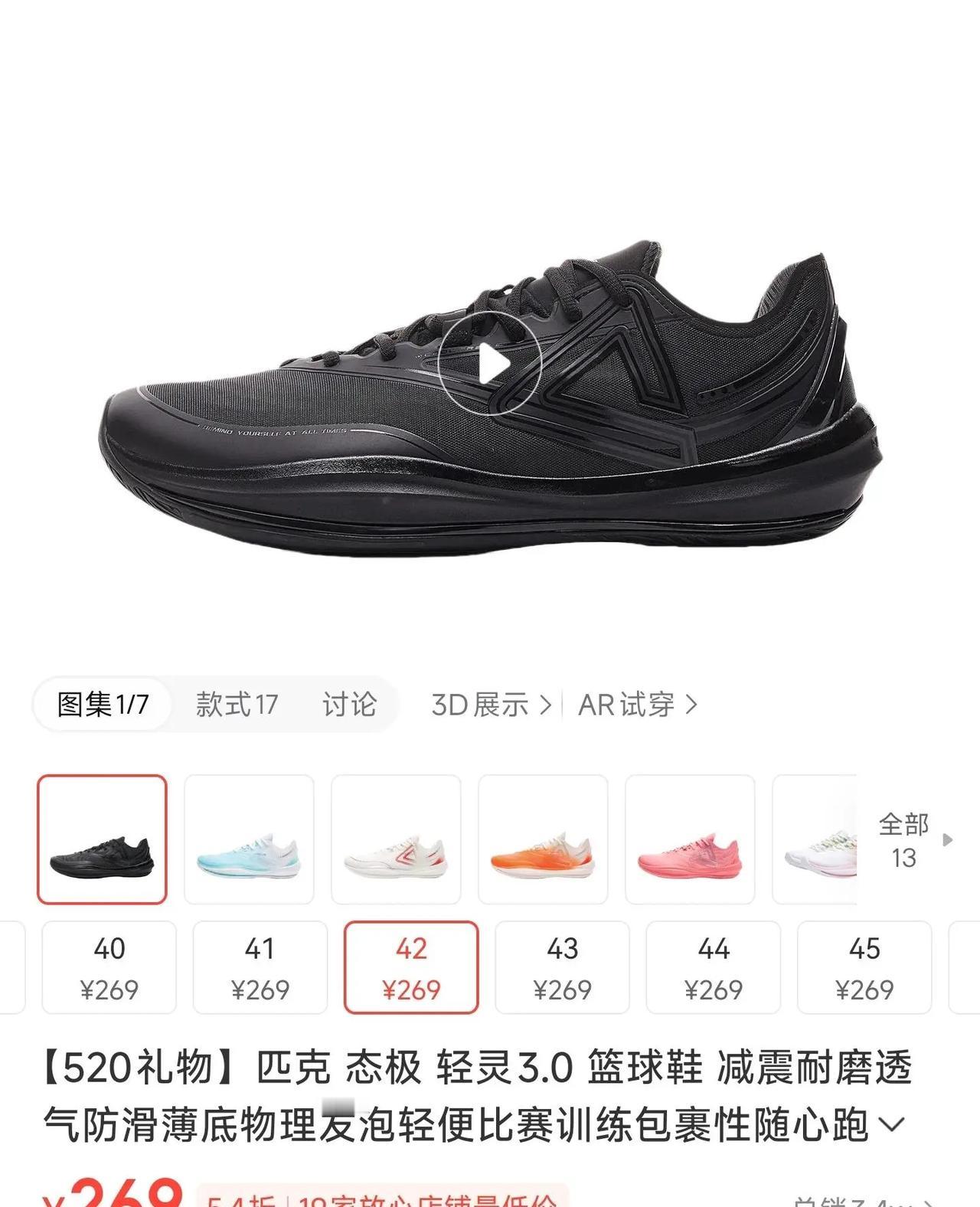 不懂就问，这两双鞋区别。。
我就说我自己买把标涂白是不是一个意思。
有没有颜料推