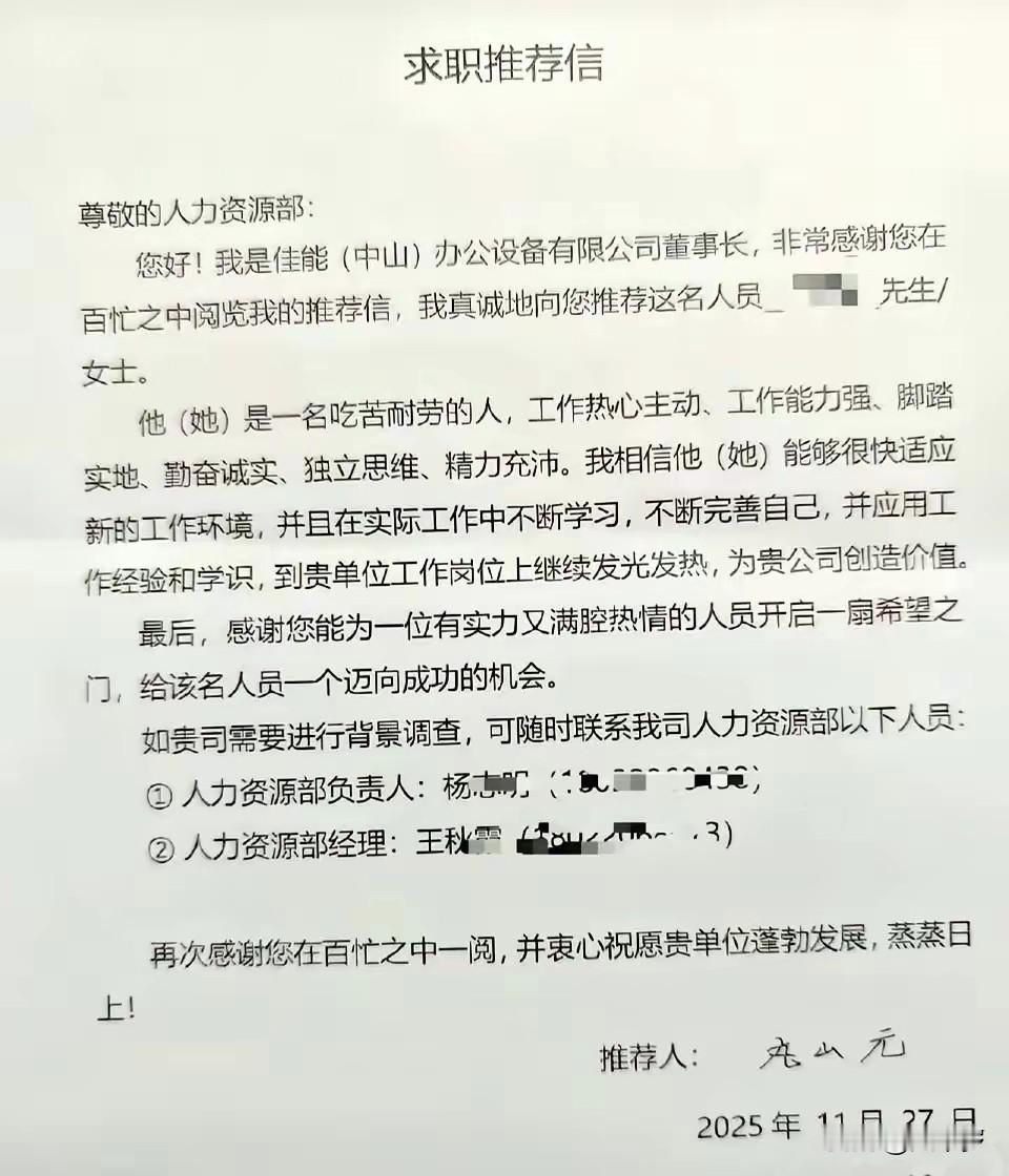 这家企业的做法着实令人倍感温暖。关停之后，既不拖欠员工工资，也不推诿补偿事宜，还
