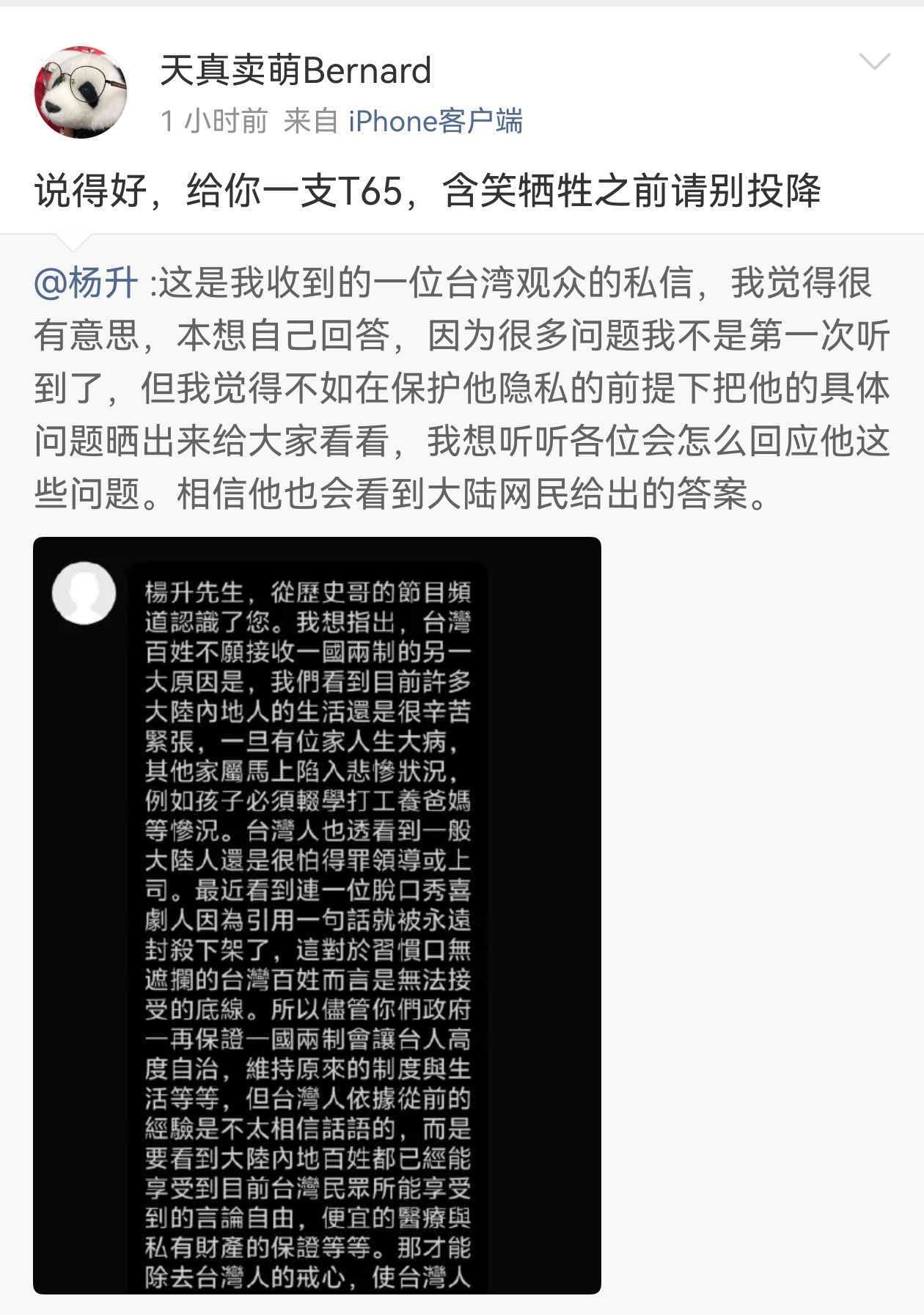 其实就是不想统一强行找的借口罢了。辩经也累，做好三件自己的事：停惠、攻芯、前出，