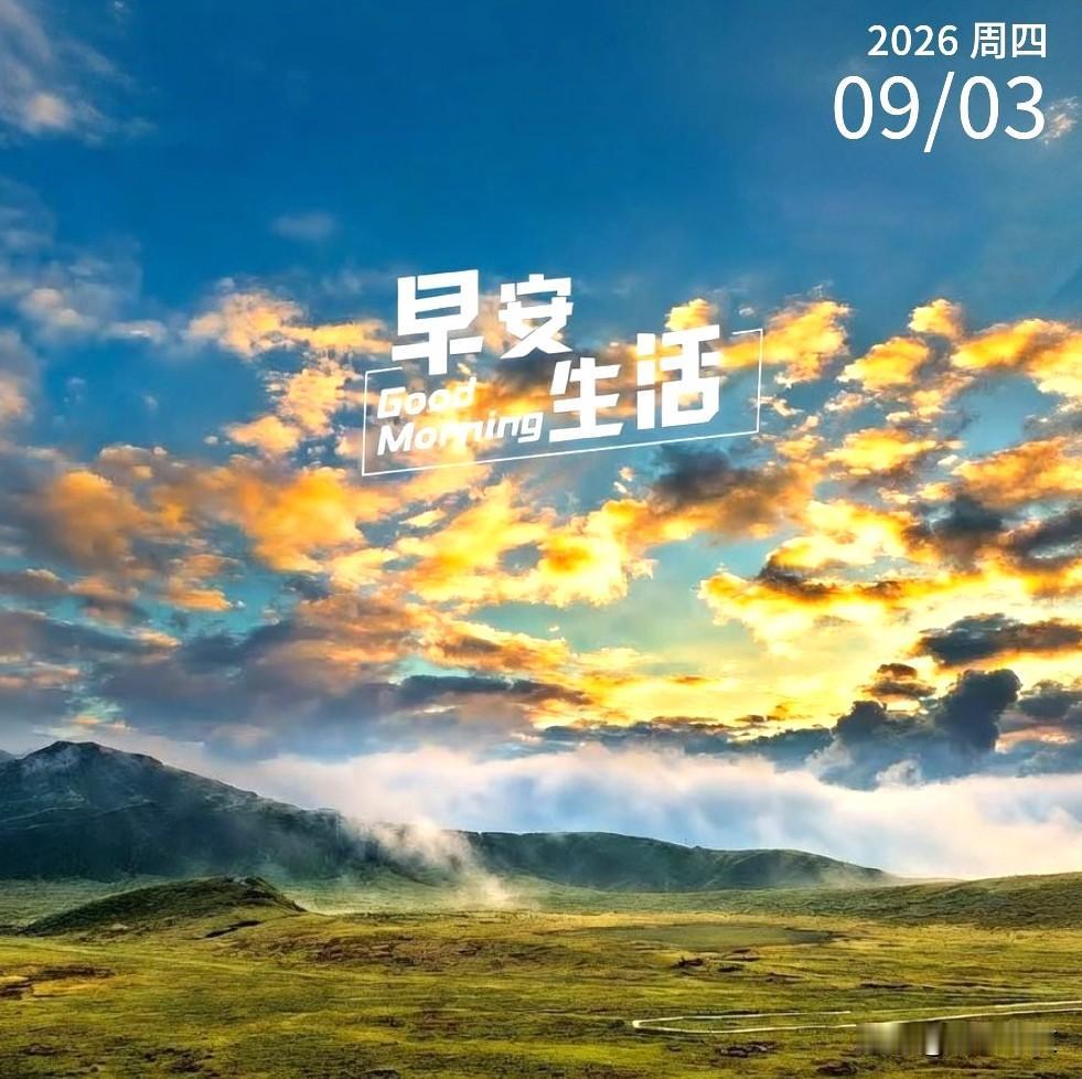 人与人之间最大的差距不是财富，人与人之间最大的差距是认知，跟认知高的人在一起而不