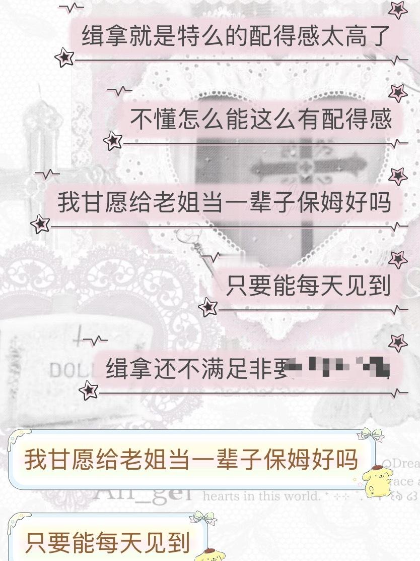 缉拿少买点yx吧好不好烦死了 