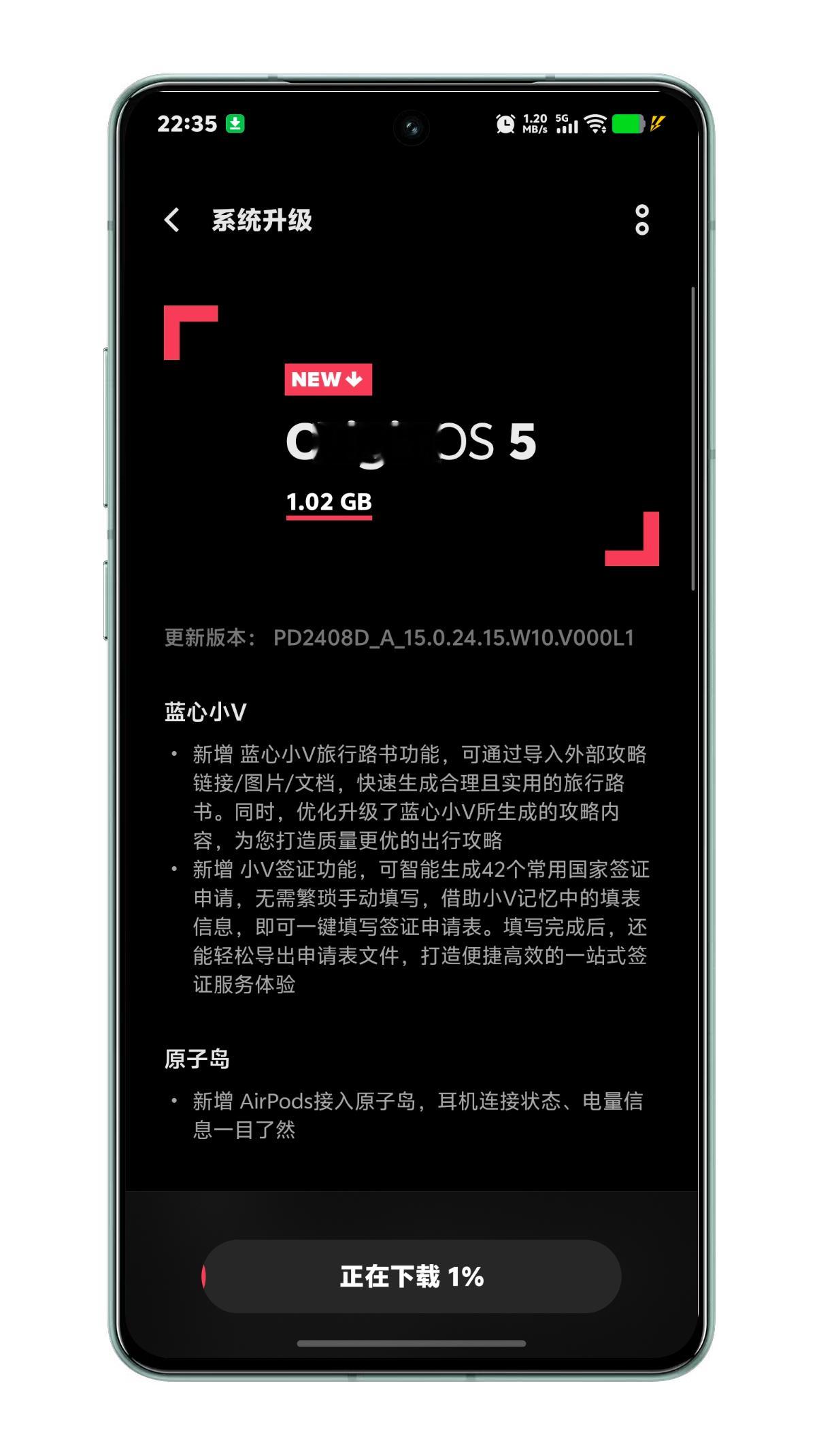iQOO 13的橘子5新系统尝鲜版来了！敲重点：后台堆叠、后台切换为12306、