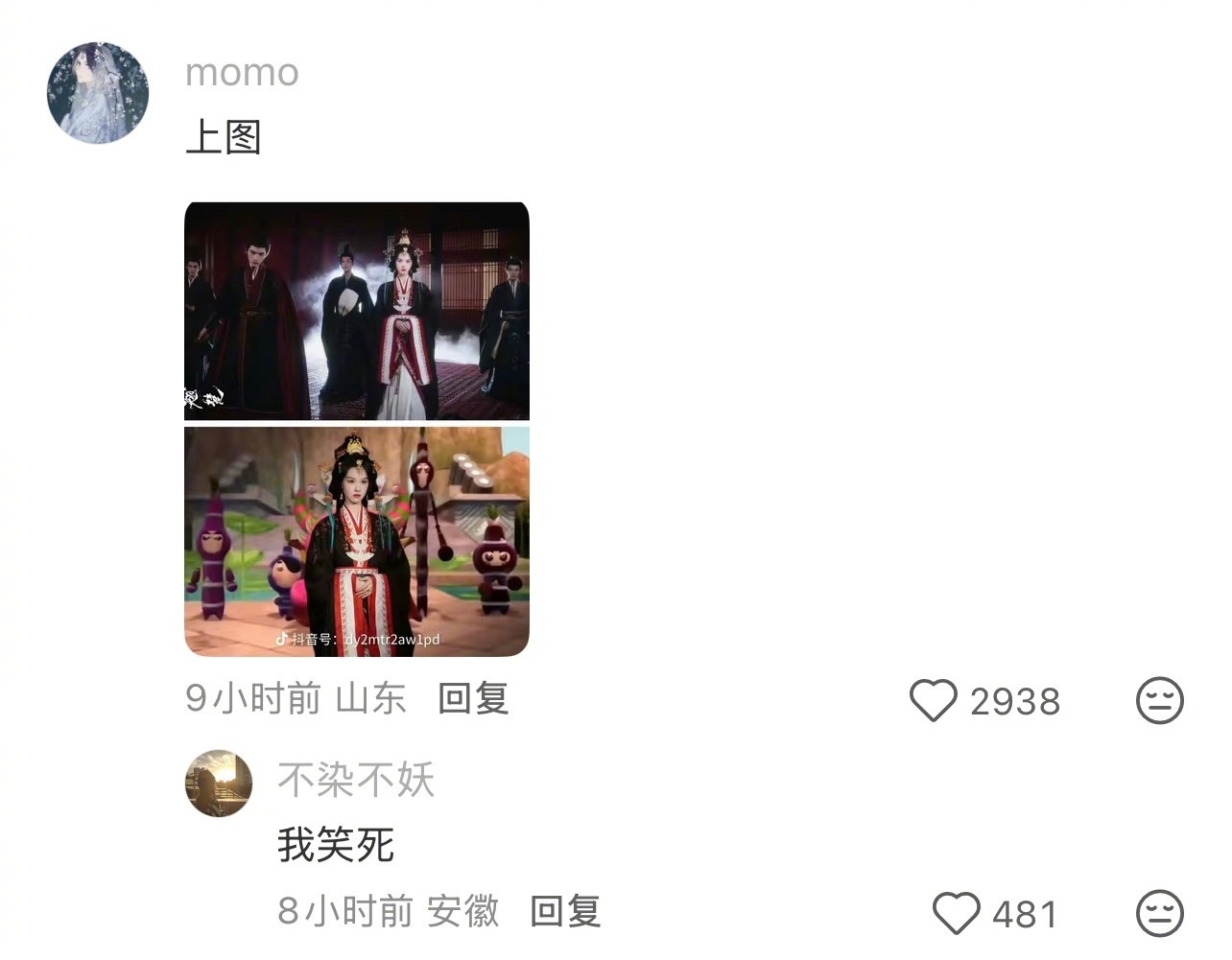 《翘楚》10集之内无人能分清这俩人