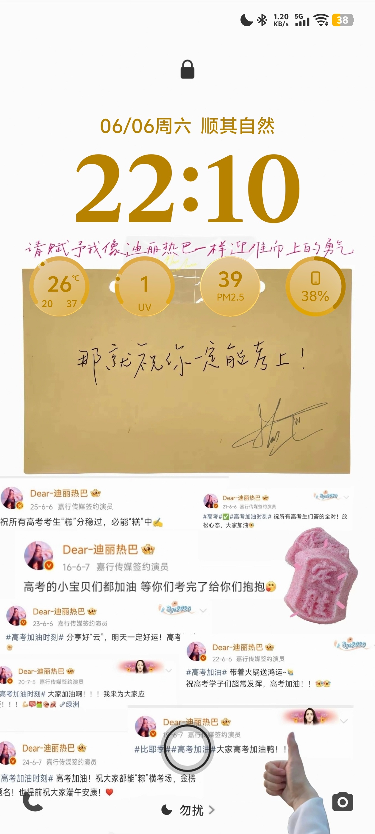 嗯嗯 