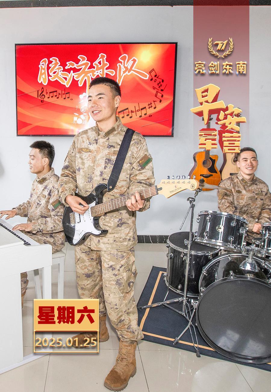 擂动强军催征鼓梦想有多大，舞台就搭多大。早安军营（图片：黄振宇，制图：宋方武）