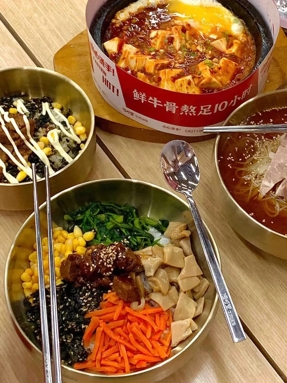 今天也有好好吃饭🍽️
